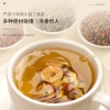 【福东海】猴头菇丁香沙棘茶200克/盒 FDH02010173