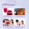 【福东海】酸梅汤200克（10克*20袋）/盒 FDH02010178