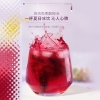 【福东海】酸梅汤200克（10克*20袋）/盒 FDH02010178