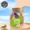 华巍开心果230g/罐
