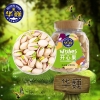 华巍开心果230g/罐