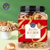 华巍实惠装 越南紫衣腰果 1000g/罐