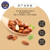 华巍开口松子150g/袋