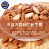 华巍开口松子150g/袋