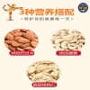 华巍纯臻坚果 25g*15袋 375g/袋