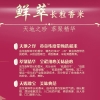 金龙鱼鲜萃长粒香米5KG/袋 188111