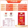 金龙鱼原香稻大米5Kg 188134