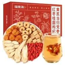 【福东海】 黄芪当归党参红枣桂圆枸杞150克（10克x15袋）/盒  FDH02010347