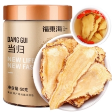 【福东海】当归50克/瓶 FDH01010587