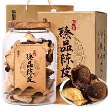 【福东海】天马陈皮250克（玻璃罐）/瓶 FDH01010512