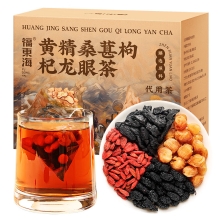 【福东海】黄精桑葚枸杞龙眼茶50克（5克x10袋） FDH02010238