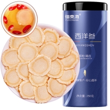 【福东海】西洋参250克/瓶（0.8-1.0cm） FDH01010837