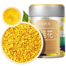 【福东海】冻干桂花30克/罐 FDH01010450