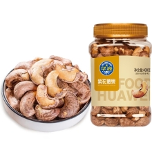华巍越南紫衣腰果400g/罐