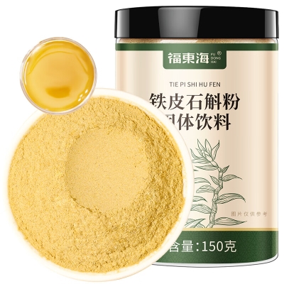 【福东海】铁皮石斛粉150克/瓶 FDH12010059