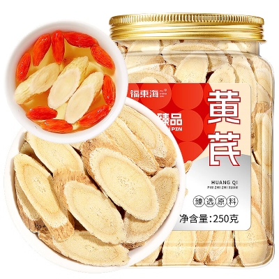 【福东海】黄芪250克（1.2-1.5cm）/罐 FDH01011380