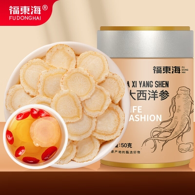 【福东海】加拿大西洋参50克 （沙金）/瓶 FDH01010600