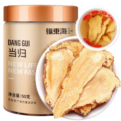 【福东海】当归50克/瓶 FDH01010587