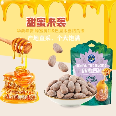 华巍蜂蜜黄油巴旦木40g/袋