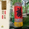 福东海 无龙骨丝绸灯笼(小/中）