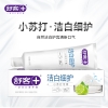 舒客小苏打牙膏（洁白细护）120克*1 赠送健齿先锋牙刷2支