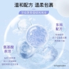 舒客泡感植萃护龈牙膏180克