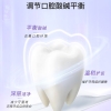 舒客 小苏打牙膏（脱渍净白）160g 美白去黄去渍 平衡口腔酸碱 清新口气亮白笑容（新老包装随机发货）