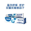 冷酸灵健齿护龈双重抗敏感牙膏185克