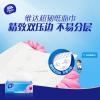V2288A维达超韧抽取面巾3层S码110抽×18包/提