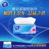 V2288A维达超韧抽取面巾3层S码110抽×18包/提
