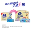 维达V2241-A (电商)80抽2层抽取式厨房纸巾(1×12)装/箱