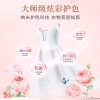 立白大师香氛洗衣液1千克