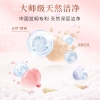 立白大师香氛洗衣液1千克