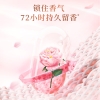 立白大师香氛天然洗衣液2.88千克