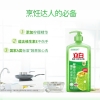 爆款立白青柠洗洁精1450克/瓶