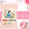 立白大师香氛无磷型洗衣粉1650克