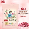 立白大师香氛无磷型洗衣粉1650克