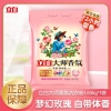 立白大师香氛无磷型洗衣粉1650克