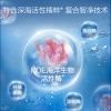 立白御品海洋精华智净护衣洗衣液1kg
