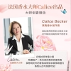 立白大师香氛天然洗衣液（手洗专用）1千克