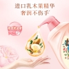 立白大师香氛天然洗衣液（手洗专用）1千克