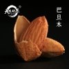 天生好果巴旦木160克