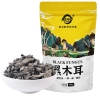 天生好果黑木耳138g*2包