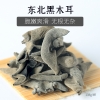 天生好果黑木耳138g*2包