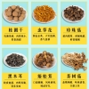 天生好果山珍豪情944款