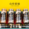 天生好果山珍豪情944款