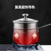 斯阁睿 304不锈钢奶锅 SGR-CJ005