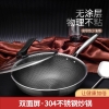  斯阁睿 304不锈钢双面蜂窝不粘炒锅SGR-CJ007