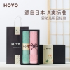 HOYO臻品长绒棉毛巾两件套7150（毛巾2条）