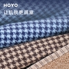 HOYO千鸟格樱花礼盒毛浴三件套7099（毛巾2条+浴巾1条）